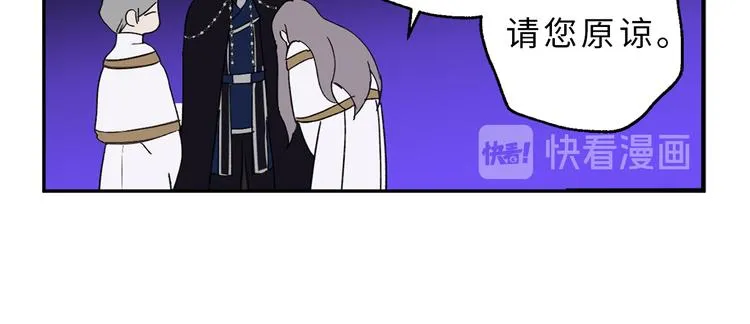 第7话 光明与黑暗 第57页