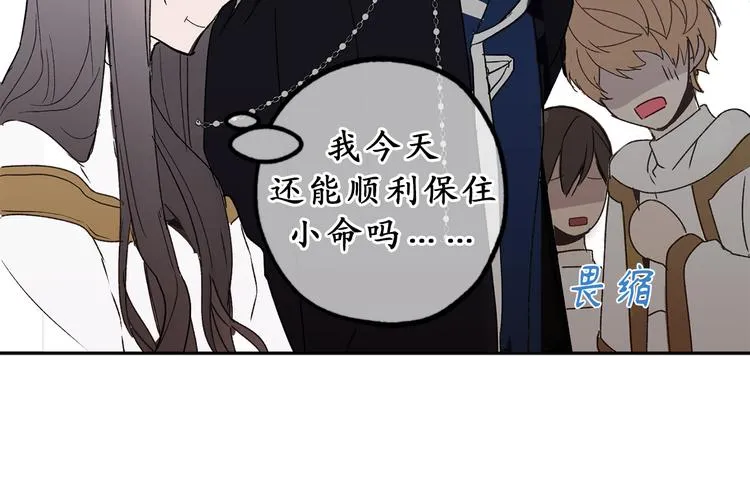 第7话 光明与黑暗 第60页