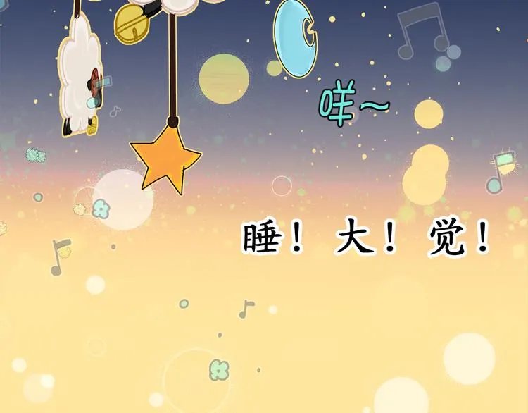 第7话 光明与黑暗 第62页
