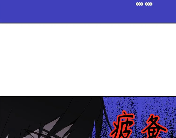 第7话 光明与黑暗 第65页