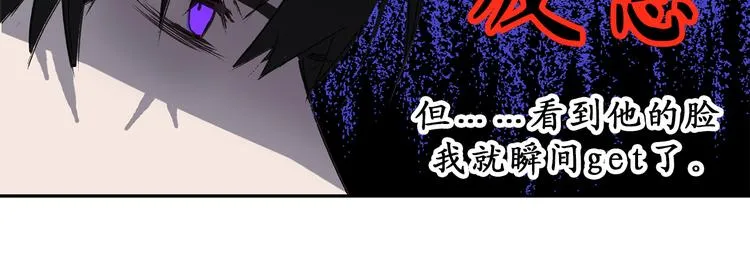 第7话 光明与黑暗 第66页