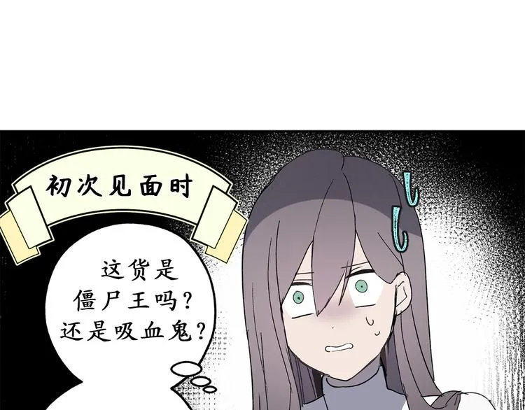第7话 光明与黑暗 第67页