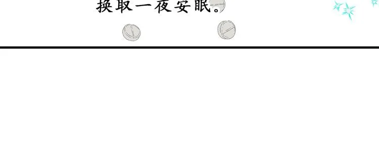 第7话 光明与黑暗 第70页