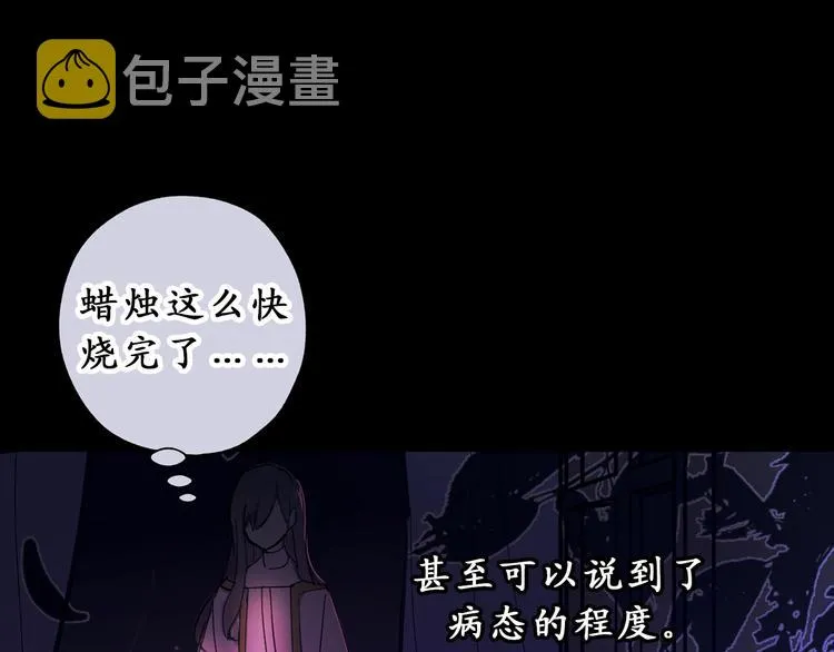 第7话 光明与黑暗 第89页