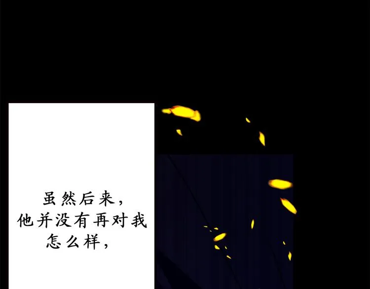 第7话 光明与黑暗 第97页