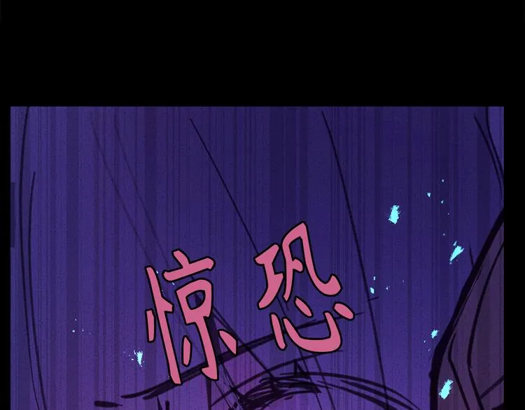 第7话 光明与黑暗 第101页