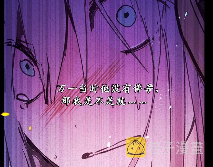 第7话 光明与黑暗 第102页