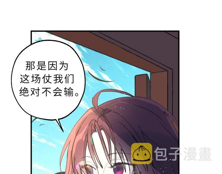 第9话 初见 第17页