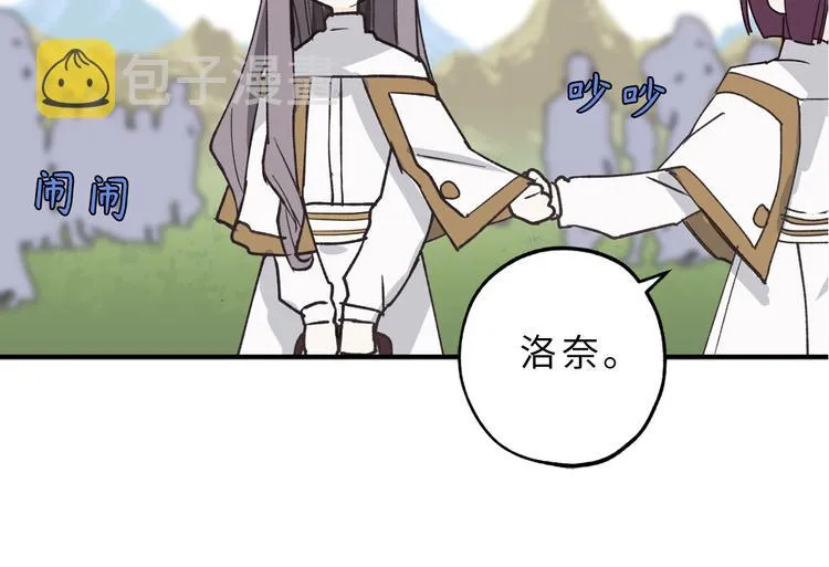 第9话 初见 第46页