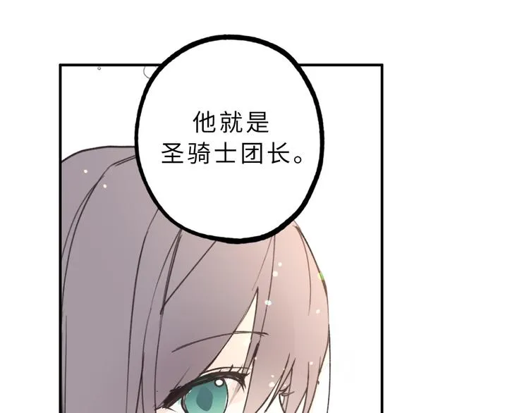 第9话 初见 第49页