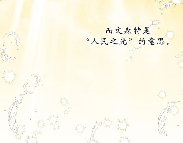 第9话 初见 第62页