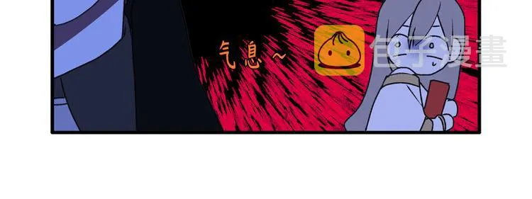 第9话 初见 第74页