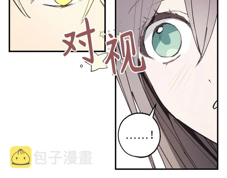 第9话 初见 第76页