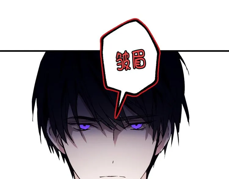 第8话 抱大腿失败 第40页