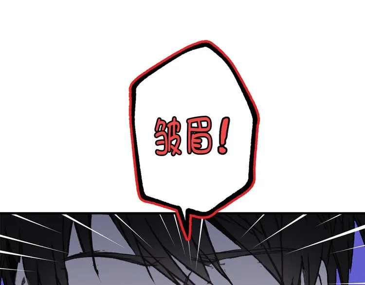 第8话 抱大腿失败 第47页