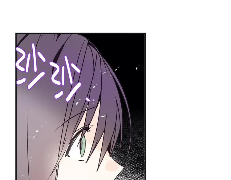 第8话 抱大腿失败 第54页