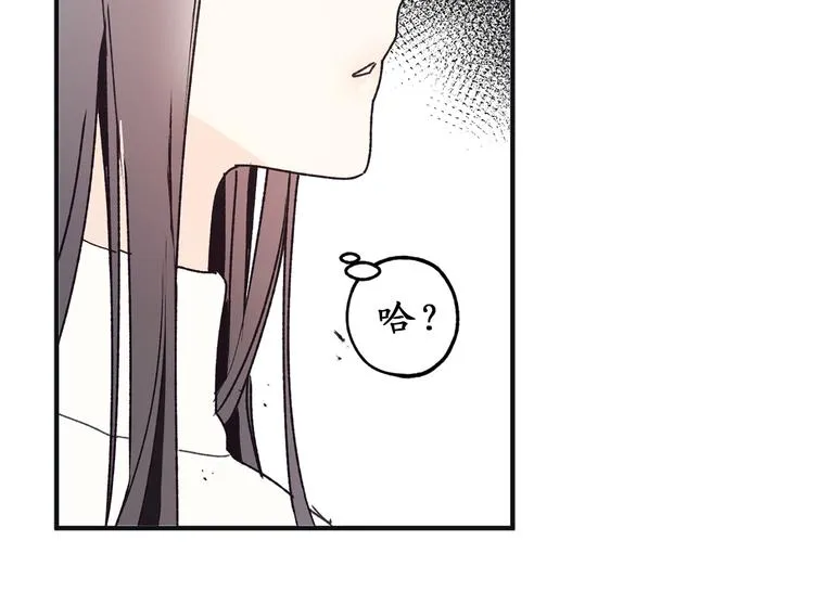 第8话 抱大腿失败 第55页