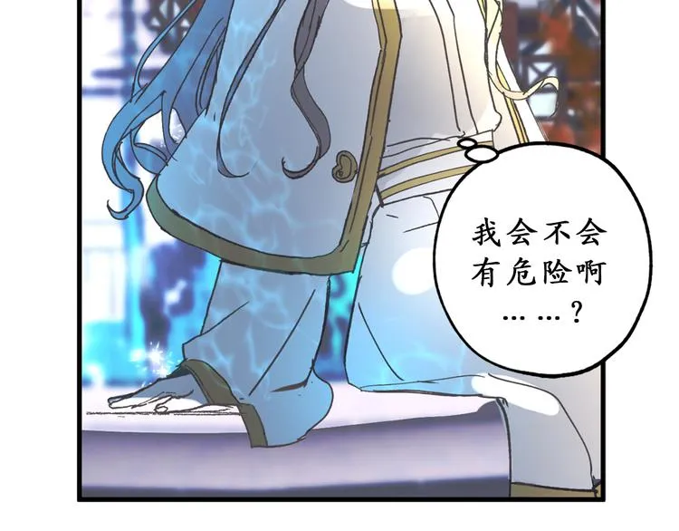 第8话 抱大腿失败 第72页