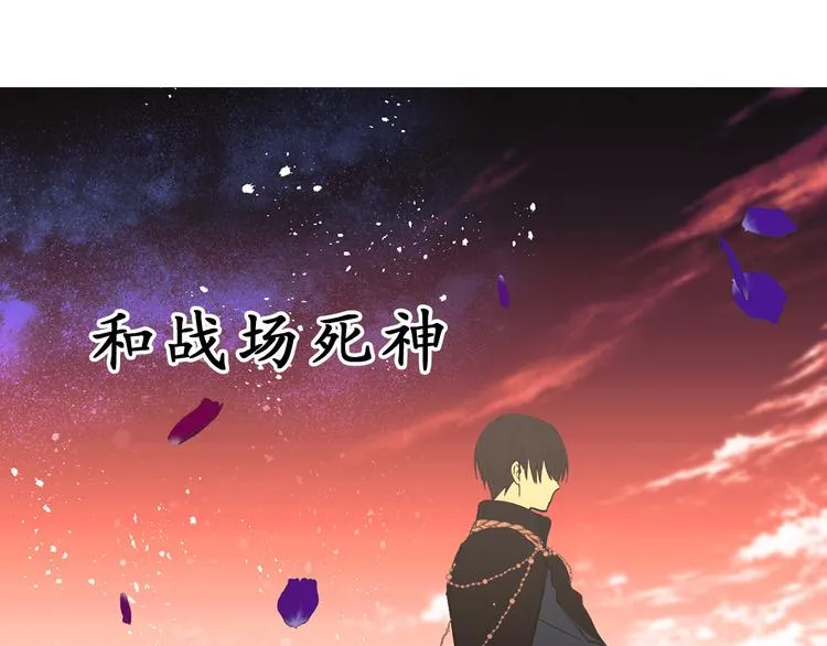 第8话 抱大腿失败 第86页