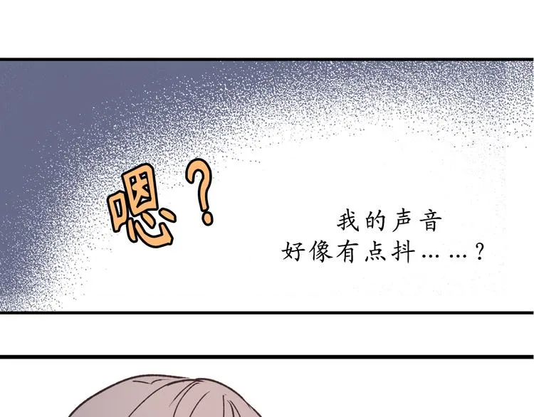 第10话 让人安心的笑容 第3页