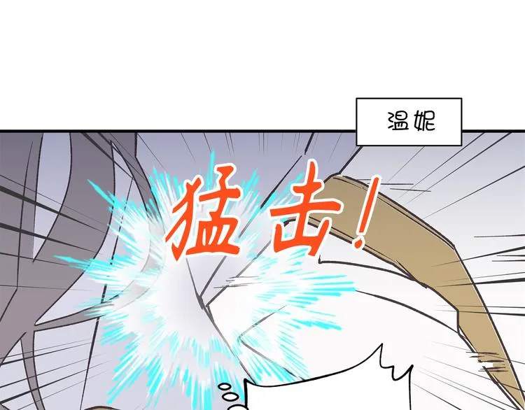第10话 让人安心的笑容 第21页