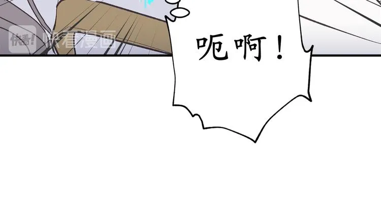 第10话 让人安心的笑容 第22页
