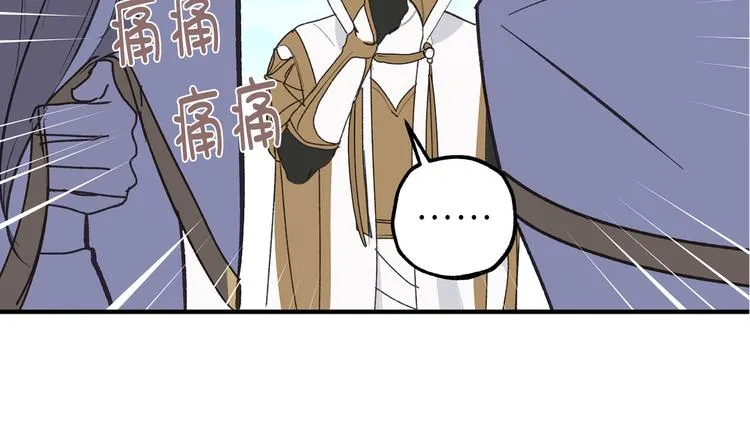 第10话 让人安心的笑容 第24页