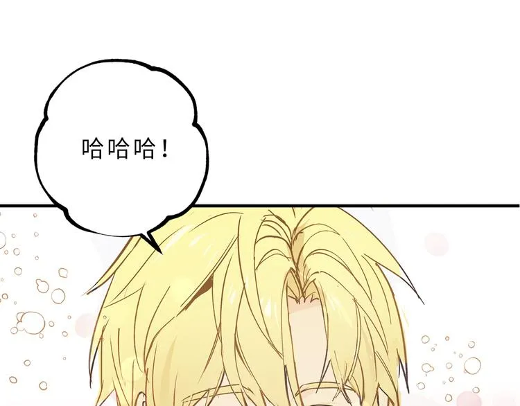 第10话 让人安心的笑容 第25页
