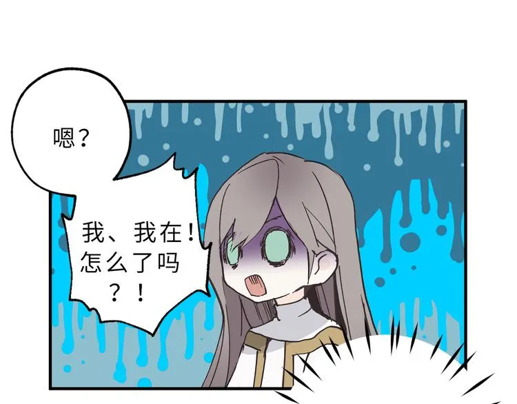 第10话 让人安心的笑容 第49页