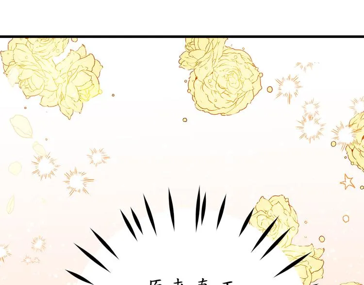 第10话 让人安心的笑容 第69页