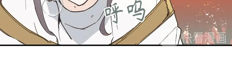 第10话 让人安心的笑容 第76页