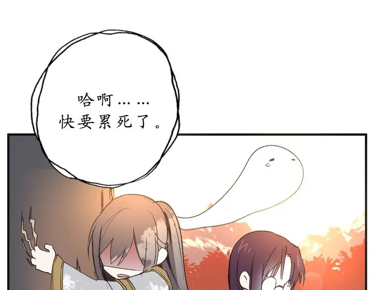 第10话 让人安心的笑容 第77页