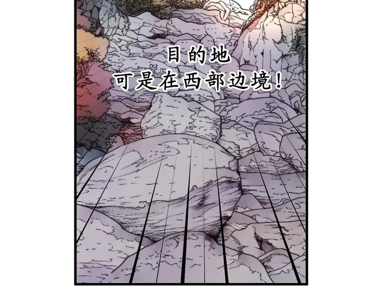 第10话 让人安心的笑容 第81页