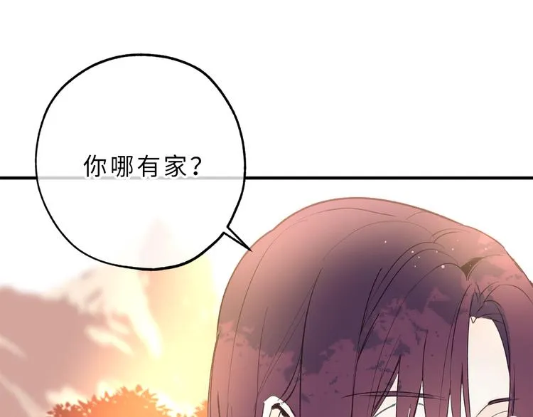第10话 让人安心的笑容 第88页