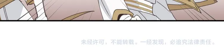 第10话 让人安心的笑容 第99页