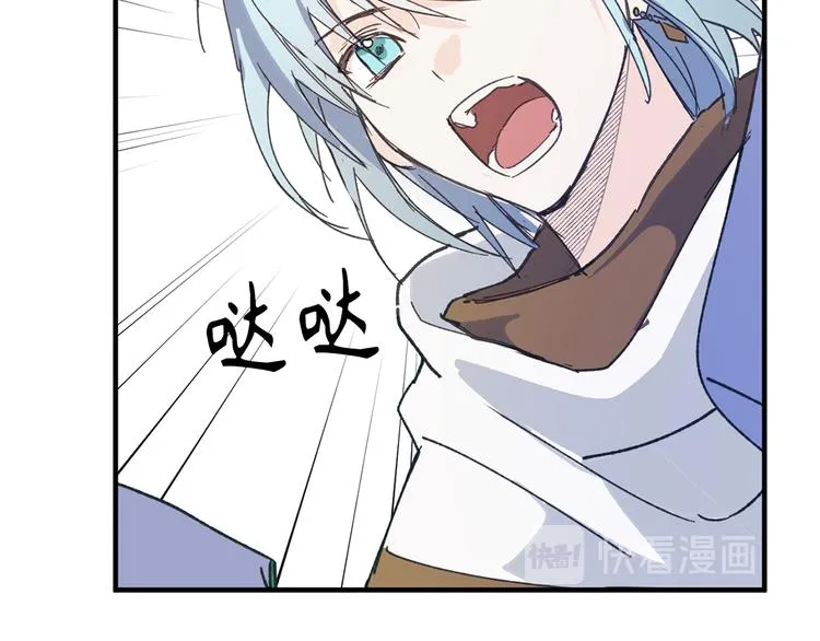 第12话 众矢之的 第20页