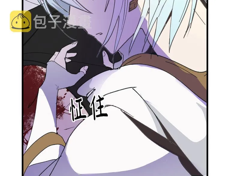 第12话 众矢之的 第26页