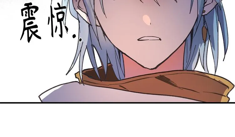 第12话 众矢之的 第44页