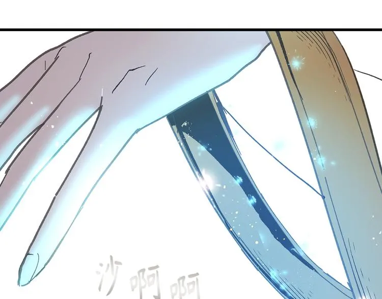 第12话 众矢之的 第59页