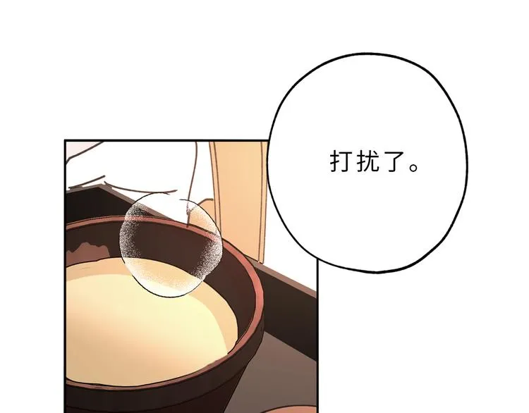 第12话 众矢之的 第89页
