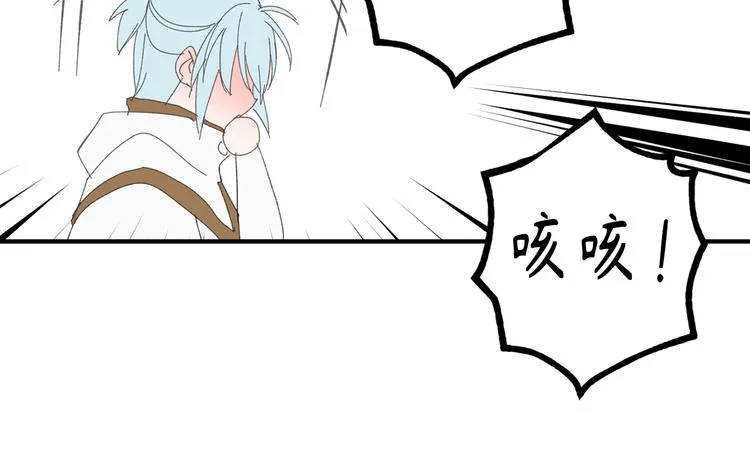 第12话 众矢之的 第99页
