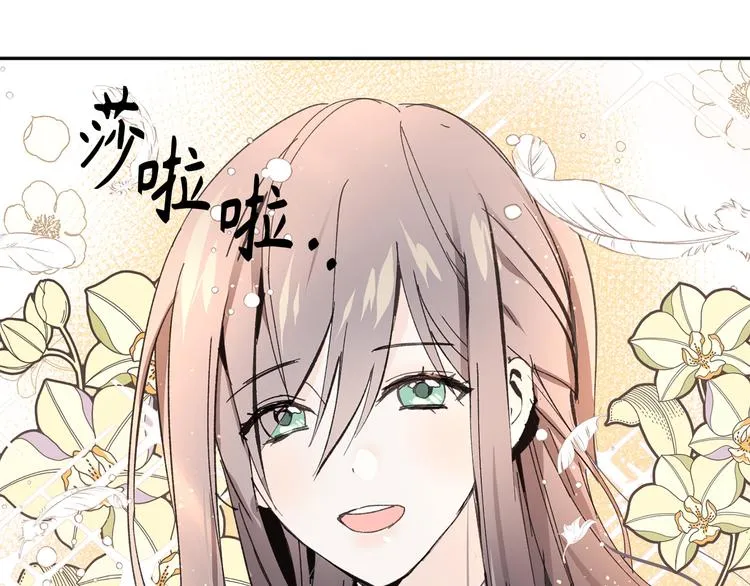 第12话 众矢之的 第103页