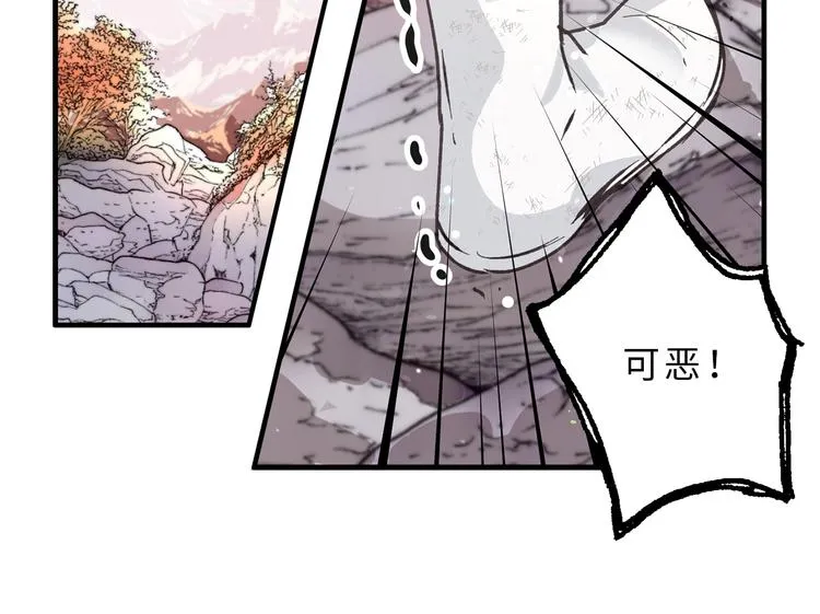 第11话 有人受伤了！ 第7页