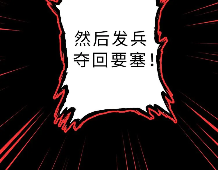 第11话 有人受伤了！ 第15页