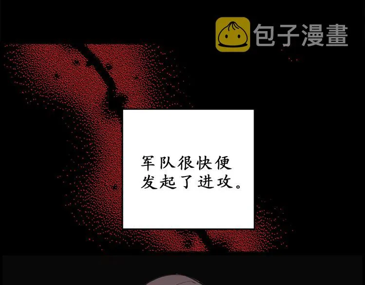 第11话 有人受伤了！ 第17页