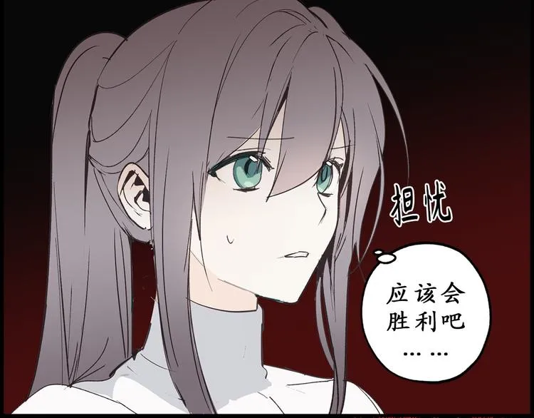 第11话 有人受伤了！ 第18页