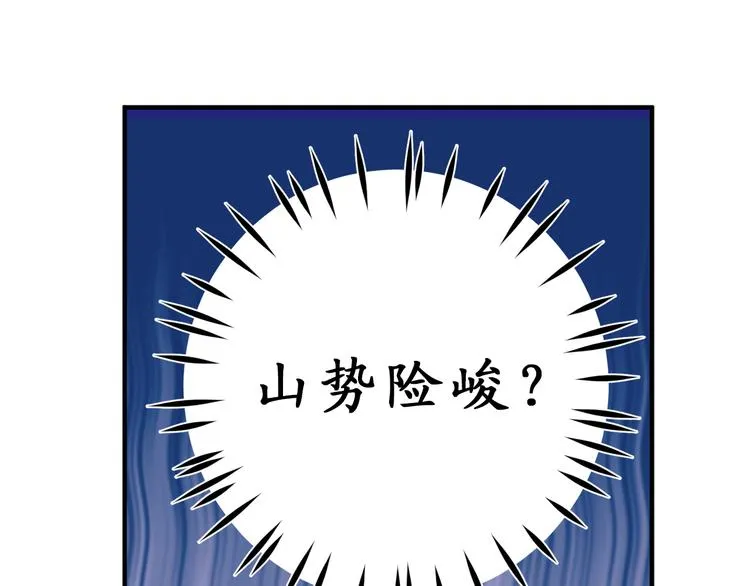 第11话 有人受伤了！ 第63页