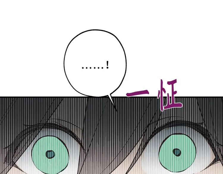 第11话 有人受伤了！ 第90页