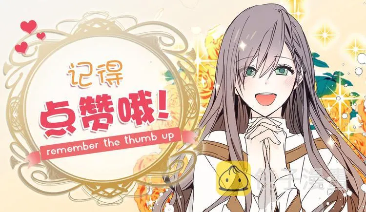 第11话 有人受伤了！ 第99页