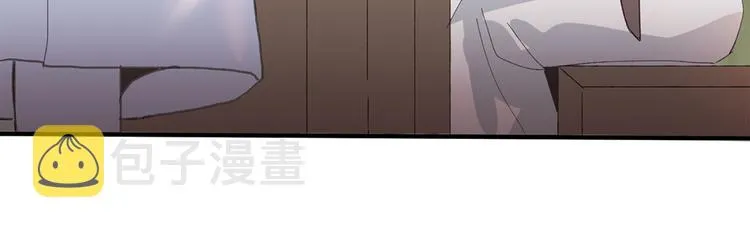 第13话 替你出头 第25页